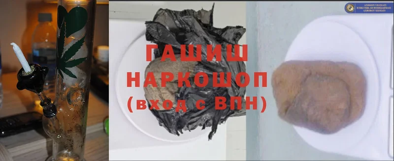 Гашиш hashish Ермолино