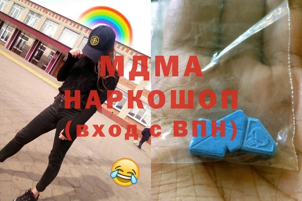 прущая мука Володарск