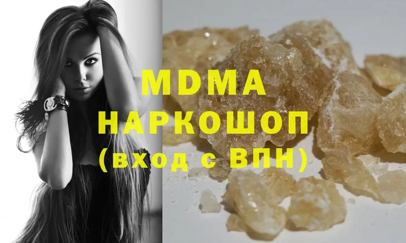 закладка  Ермолино  MDMA молли 